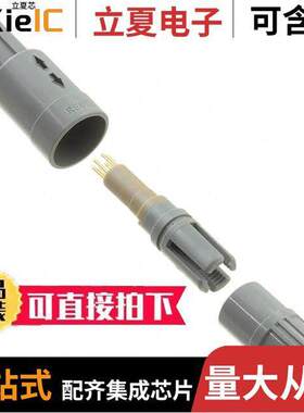 PAG.M0.6GL.AC52G连接器 〔CONN PLUG MALE 6POS SOLDER CUP 〕