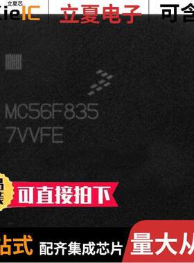 MCF5249CVF140芯片 〔32-BIT, 140MHZ, CMOS, PBGA160 〕