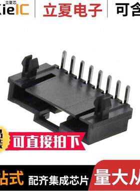 0705510007连接器 〔CONN HEADER R/A 8POS 2.54MM 〕