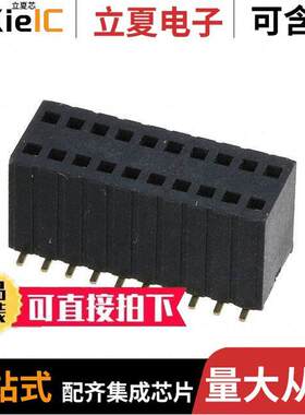 M52-5151045连接器 〔CONN RCPT 20POS 0.05 GOLD SMD 〕