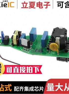 EVALLED-ICL8002G-B3  INFINEON