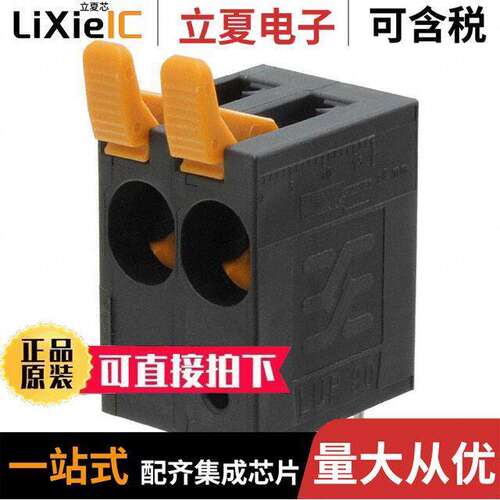 1988600000连接器 〔TERM BLK 2P SIDE ENTRY 10MM PCB 〕