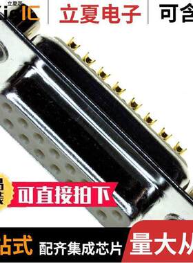 172-E15-202R021连接器 〔CONN D-SUB RCPT 15POS PNL MNT 〕
