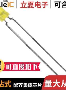 TLHE44R1S2-26光电元件 〔LED YELLOW DIFFUSED 3MM T/H 〕