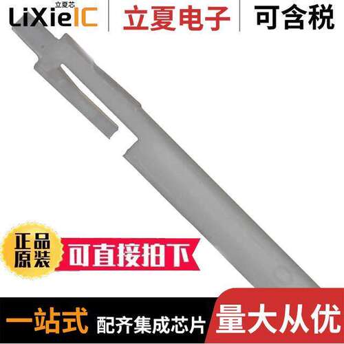 87077-1连接器 〔CONN KEY PLUG .100 .645 HOUSING 〕