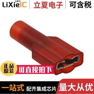 MNU18-250DFIK连接器 〔CONN QC RCPT 18-22AWG 0.250 〕