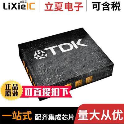 DK-42688-P开发板 〔ICM-42688-P EVAL BOARD 〕