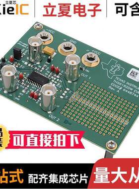 THS6182DWEVM开发板 〔EVAL MODULE FOR THS6182DW 〕