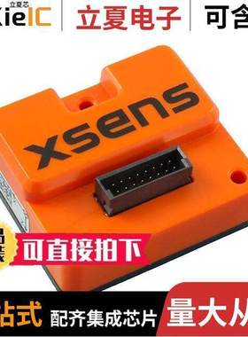 MTI-630传感器，变送器 〔XSENS MTI-630 ATTITUDE AND HEADI 〕