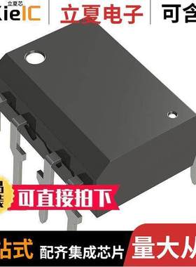 TLP2962(F)隔离器 〔OPTOISO 5KV OPEN COLLECTOR 8DIP 〕