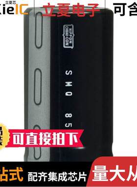 ESMQ251VSN102MQ45S电容 〔CAP ALUM 1000UF 20% 250V SNAP 〕