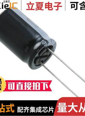 EEU-FS1C622电容 〔CAP ALUM 6200UF 20% 16V T/H 〕