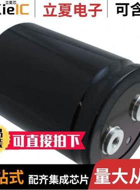 E37F401CPN562MEA5M电容 〔CAP ALUM 5600UF 20% 400V SCREW 〕