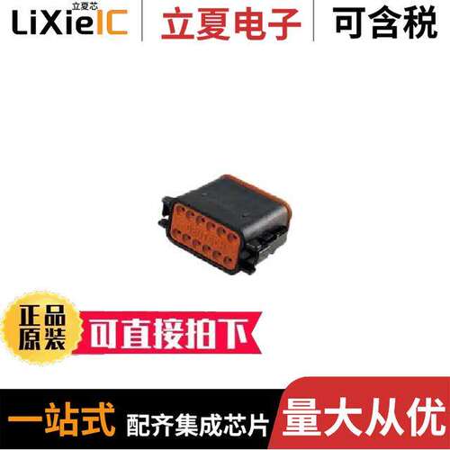 DT06-12SA-EP07连接器 〔CONN PLUG HSG 12POS 〕
