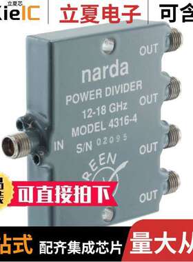 4316-4射频 〔RF POWER DVDR 12GHZ-18GHZ MODULE 〕