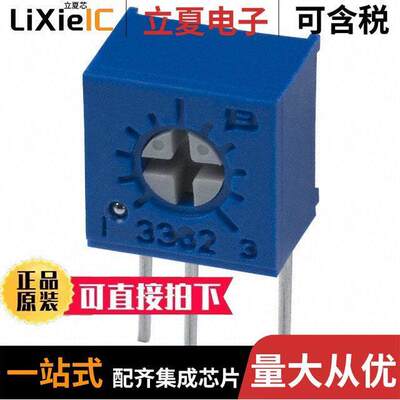 3362X-1-200LF电位计 〔TRIMMER 20 OHM 0.5W PC PIN SIDE 〕