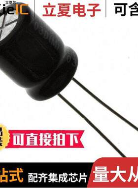 SEK221M035ST电容 〔CAP ALUM 220UF 20% 35V RADIAL 〕