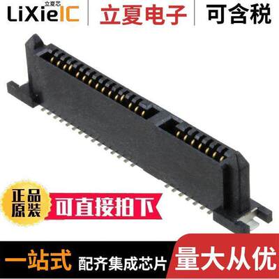 1735284-2连接器 〔CONN SATA RCPT 22POS SLD SMD 〕
