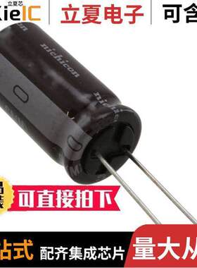 UCA2C221MHD6TN电容 〔CAP ALUM 220UF 20% 160V RADIAL 〕