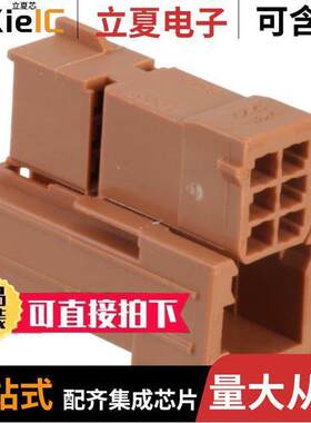 0982980004连接器 〔CONN RCPT HOUSING 6POS BROWN 〕