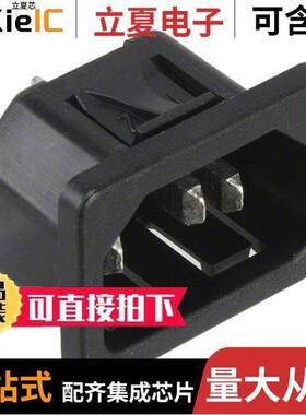 6100.4112连接器 〔PWR ENT RCPT IEC320-C14 PNL SLDR 〕