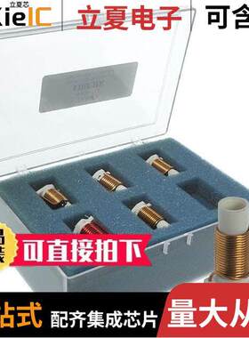 FIRCHK套件 〔KIT INDUCTOR ROD CORE FIRCH SER 〕