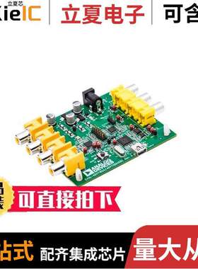EVAL-ADV7280AEBZ开发板 〔EVALUATION BOARD 〕