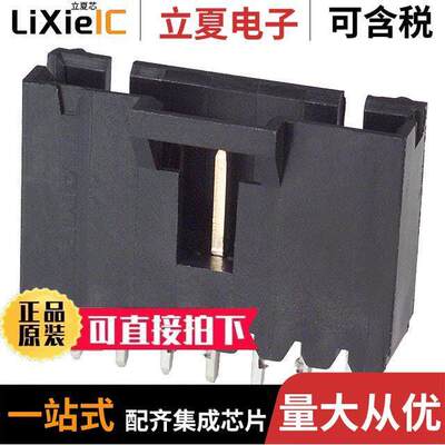 103670-6连接器 〔CONN HEADER VERT 7POS 2.54MM 〕