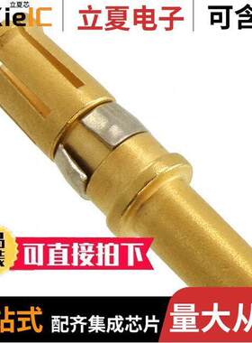 DM1303424连接器 〔CONN D-SUB SO【ET 12AWG CRIMP 〕