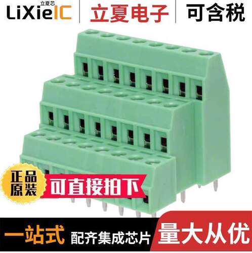 1727793连接器 〔TERM BLK 8P SIDE ENT 3.81MM PCB 〕