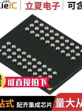 IS46LR16320B-6BLA2芯片 〔IC DRAM 512M PARALLEL 60TFBGA 〕