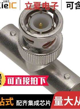 112461连接器 〔CONN ADAPT PLUG TO JA【 BNC 〕