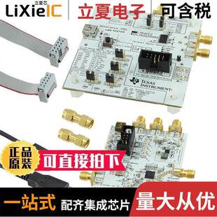LMX2595EVM射频 〔EVAL BOARD FOR LMX2595 〕