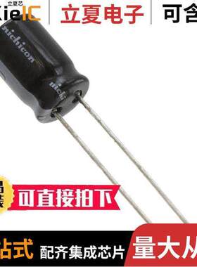 UHV1C471MPD电容 〔CAP ALUM 470UF 20% 16V RADIAL 〕