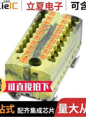 3274230连接器 〔DISTRIBUTION BLO【 BLA【/YELLOW 〕