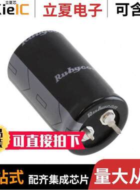 25MXG10000MEFCSN22X35  Rubycon