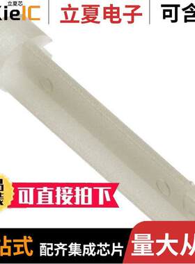 LEDS1E-10-01光电元件 〔T-1 LED SPACER 5/8