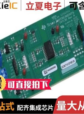 ISOW7741FBDFMR/ISOW7741FDFMR/ISOW7841FAQDWERQ1