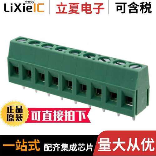 VI0921550000G连接器 〔TERM BLK 9P SIDE ENT 5.08MM PCB 〕