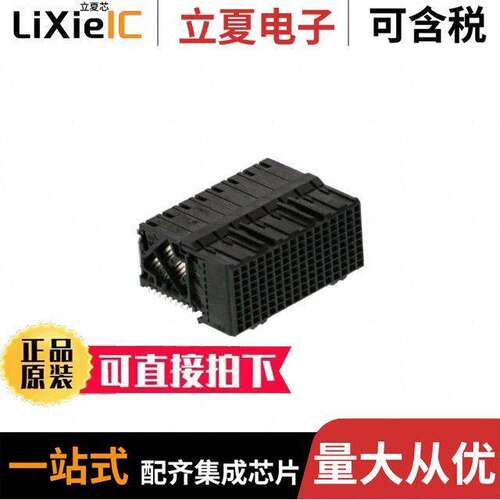 0761701026连接器 〔CONN RCPT IMPACT 144POS EDGE MNT 〕