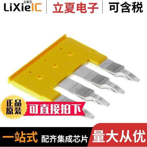 1627870000连接器 〔JUMPER TERM BLK 4POS FLAT PIN 〕