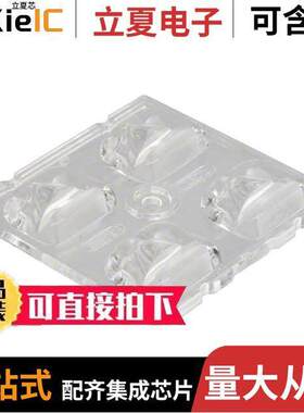 C13299_STRADA-2X2-ME  Ledil