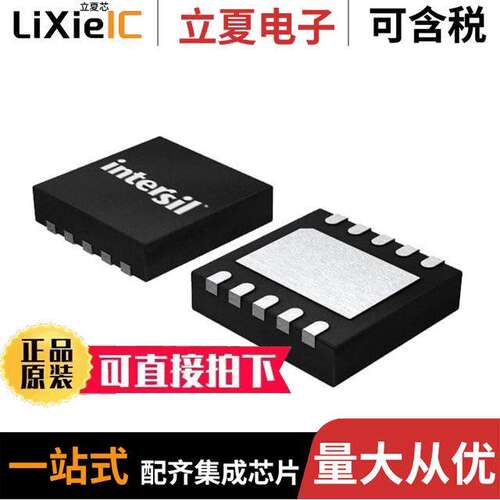 ISL61853JIRZ-T芯片 〔IC HOT SWAP CTRLR USB 10DFN 〕