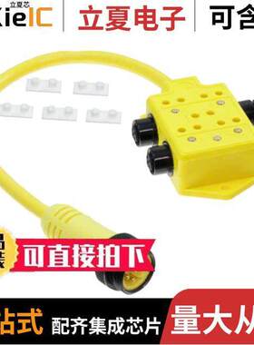 1201150047传感器，变送器 〔MIC MPIS 4 PORT W/MINI CONN. 〕