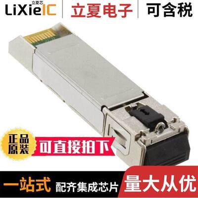 2891754光电元件 〔PLUGGABLE MODULE 850NM 〕