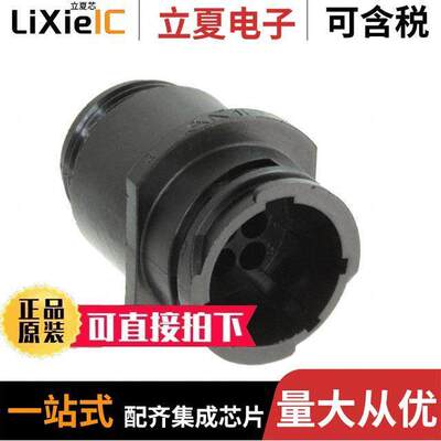 206705-2连接器 〔CONN RCPT HSNG MALE 9POS INLINE 〕