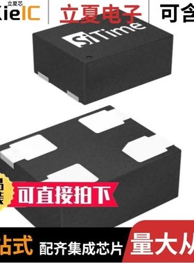 SIT8008BI-13-25S-80.000000/SIT8008AC-73-33E-52.000000