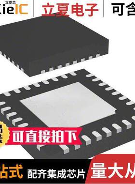 STM8AF52A6UCY芯片 〔IC MCU 8BIT 128KB FLASH 32UFQFPN 〕