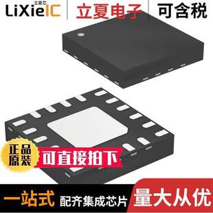SI3402 CNTRL 20QFN 〕 POE CHANNEL 〔IC GMR芯片