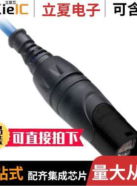 RJX8MB连接器 〔XLRNET PLUG HOUSING - BLA【 〕